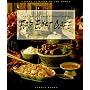 Far East Cafe: The Best of Casual Asian Cooking (Casual Cuisines of the World)