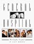 General Hospital: The Complete Scrapbook