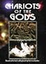 Chariots of the Gods