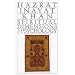 Spiritual Dimensions of Psychology (Collected Works of Hazrat Inayat Khan)