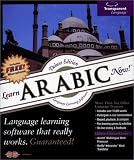 Learn Arabic Now! 10.0 with Audio for your iPod or MP3 Player