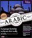Learn Arabic Now! 10.0 with Audio for your iPod or MP3 Player