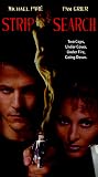 Review Allumination  / Strip Search (1997) (Spanish)