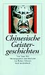 Chinesische Geistergeschichten.