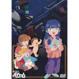 ��͕Y���o�C�t�@�� 4 [DVD]