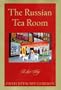 The Russian Tea Room: A Love Story