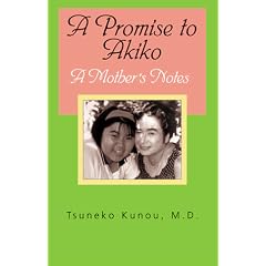 A Promise to Akiko: A Mother's Notes: Tsuneko Kunou