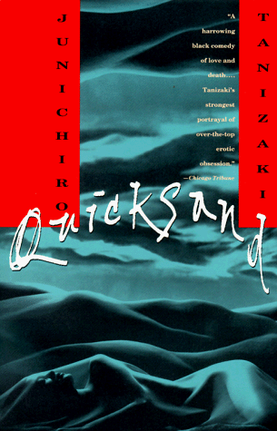 Junichiro