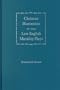 Christian Humanism in the Late English Morality Plays