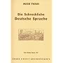 Die Schreckliche Deutsche Sprache