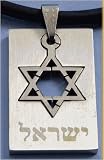Zionist Dog Tag with Star of David Necklace