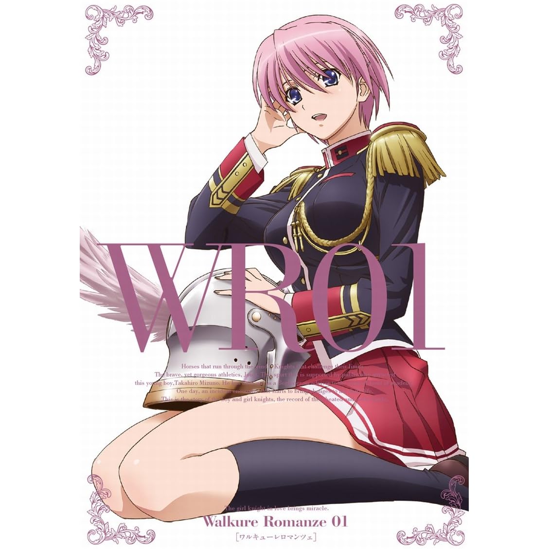 [百度<em>网盘</em>][BDMV][<em>少女骑士物语</em>][Walkure Rom