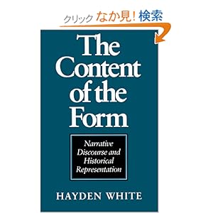 【クリックでお店のこの商品のページへ】The Content of the Form: Narrative Discourse and Historical Representation: Hayden White: 洋書
