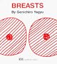 Breasts (My Body Science)