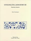 Untangling Japanese III: Beginning Japanese