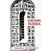 Kievan Russia (The History of Russia Series)