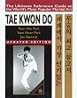 Tae Kwon Do