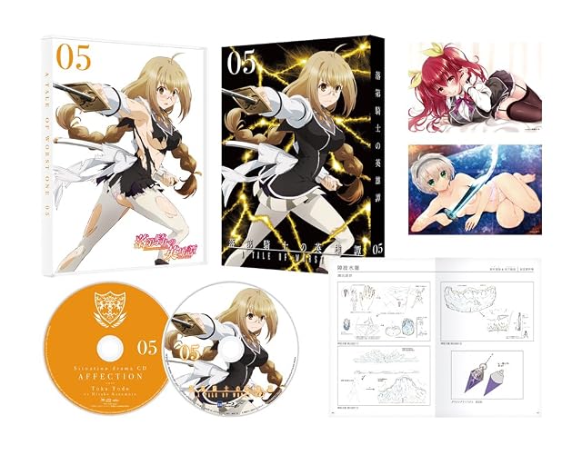 【Amazon.co.jp限定】落第騎士の英雄譚 < キャバルリィ > 第5巻 (全巻購入特典:「アニメ描き下ろしイラスト使用全巻収納BOX」引換シリアルコード付) [Blu-ray]