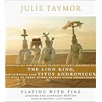 Julie Taymor: Playing with Fire book cover