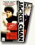 Rumble in Hong Kong/Drunken Master [VHS]