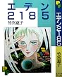 �G�f�� 2185