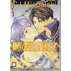 ���̗��j�� (�ԉ��R�~�b�N�X)