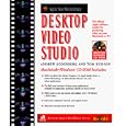 Desktop Video Studio (Newmedia)