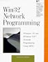 WIN32 Network Programming: Windows(r) 95 and Windows NT Network Programming Using MFC