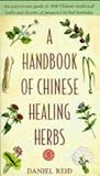 A Handbook of Chinese Healing Herbs: An easy to use guide to 108 Chinese medicinal herbs and dozens of prepared herbal formulas 71T2ACWYXBL. SL160 A Handbook of Chinese Healing Herbs: An easy to use guide to 108 Chinese medicinal herbs and dozens of prepared herbal formulas