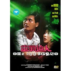 The Occupant by 