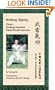 Wudang Qigong: China's Wudang Mountain Daoist Breath Exercises
