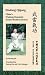 Wudang Qigong: China's Wudang Mountain Daoist Breath Exercises by Yuzeng Liu