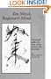 Zen Mind, Beginner's Mind: Informal Talks on Zen Meditation and Practice