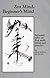 Zen Mind, Beginner's Mind