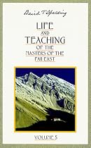 Life And Teachings Of The Masters Of The Far East: Vol 5 (Life & Teaching of the Masters of the Far East)