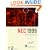 National Electrical Code 1999