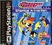 Search : Powerpuff Girls: Chemical X-Traction