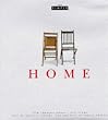 Home (Chic Simple)