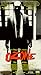 Ozone [VHS]