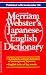 Merriam-Webster's Japanese-English Dictionary