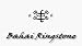 Symbols Bahai Ringstone ** Sheet of 21 stickers 6.3 x 3.8cm**