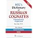 Learning Russian on your own...