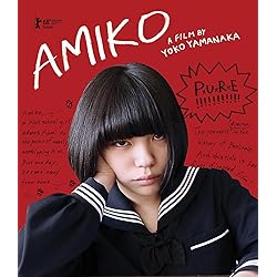 Amiko [Blu-ray]