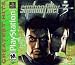Syphon Filter 3 PS