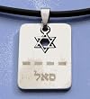 Kabbalah IDF Neck Tag
