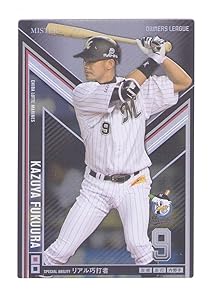 オーナーズリーグ 2013/OL14 千葉ロッテマリーンズ MISTER 福浦和也 OLP11