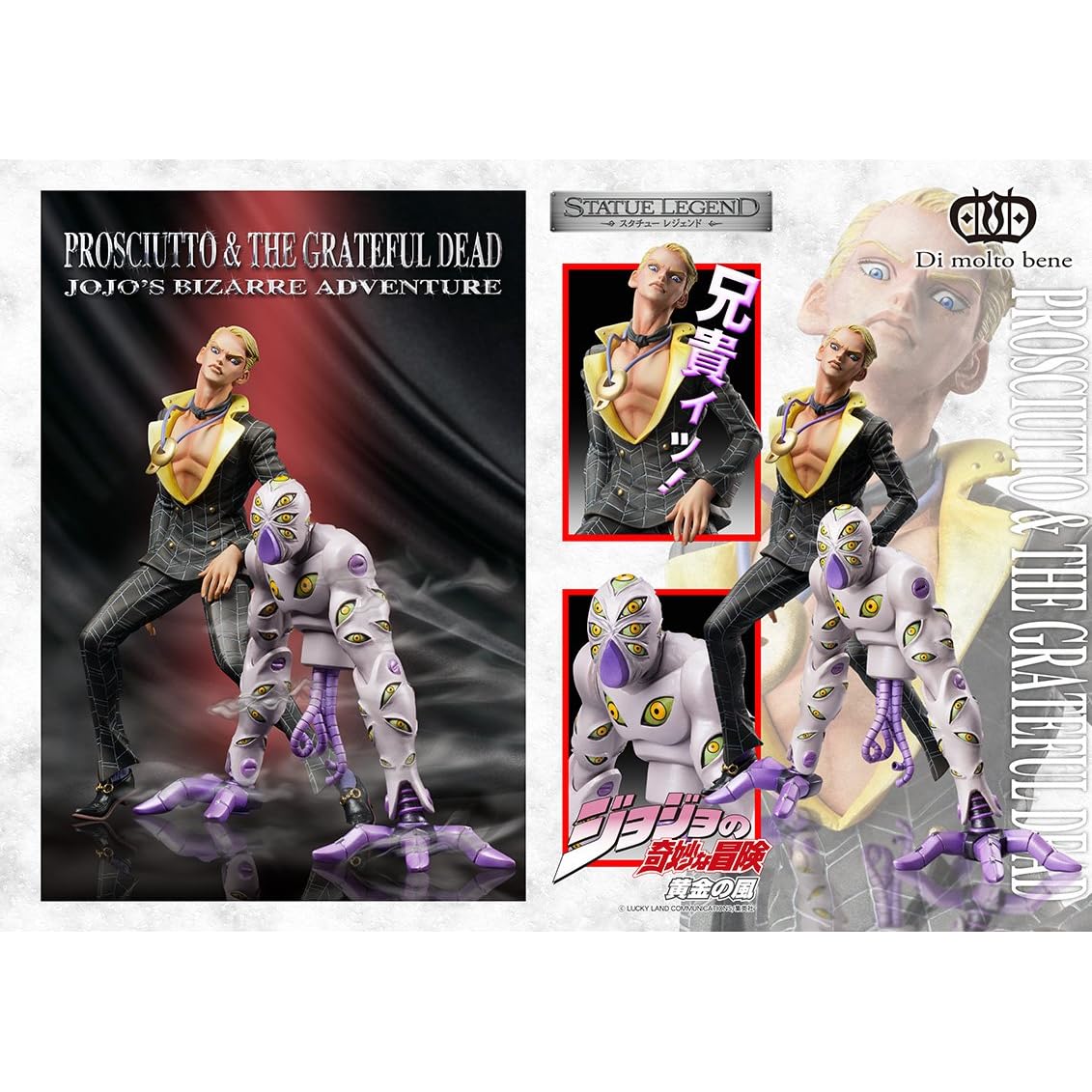 New JoJo's Bizarre Adventure Part Five Prosciutto Grateful Dead Figure