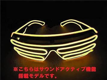 【クリックで詳細表示】Ladi-Lude 光る LED サングラス ≪ 選べる 17 種類 ≫ サウンド アクティブ 搭載 モデル も有り / パーティー クラブ ハロウィン 仮装 コンサート 等 イベント で 目立つ こと間違いなし / パリピポ 眼鏡 (14 ：サウンドアクティブ：イエロー)： スポーツ＆アウトドア