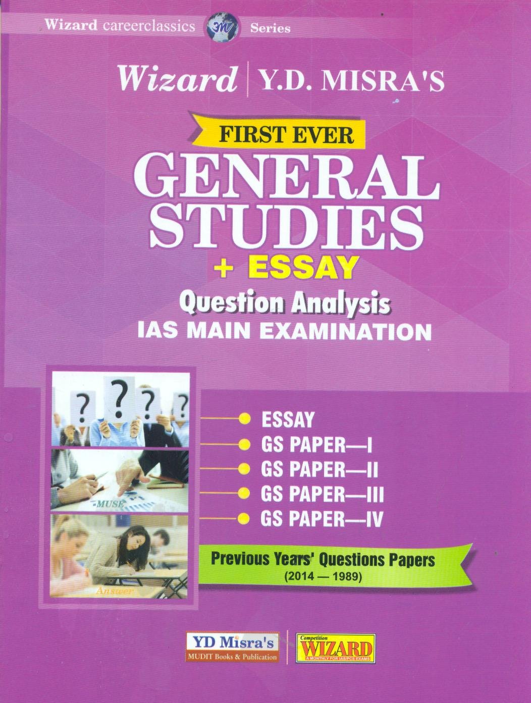 Essay books for upsc pdf image