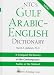 All Products : NTC's Gulf Arabic-English Dictionary
